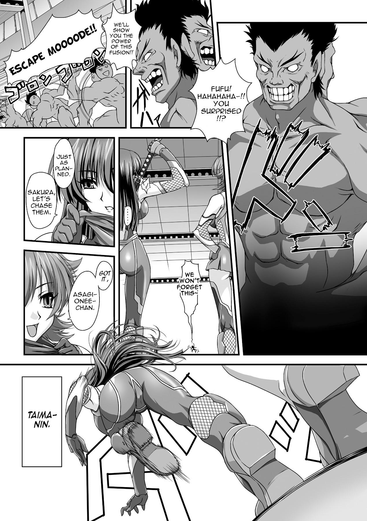 Hentai Manga Comic-Anti-demon Ninja Asagi Embarrassing Dark Game-Read-7